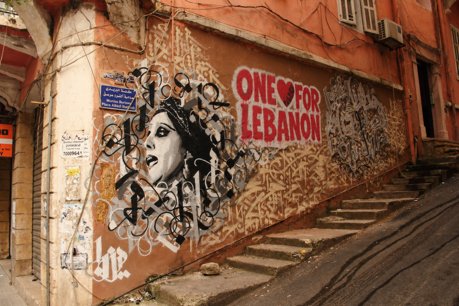 One for Lebanon